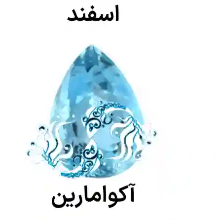 پارتنرت متولد کدوم ماهه؟ بصرفه ترین سنگ هر ماه